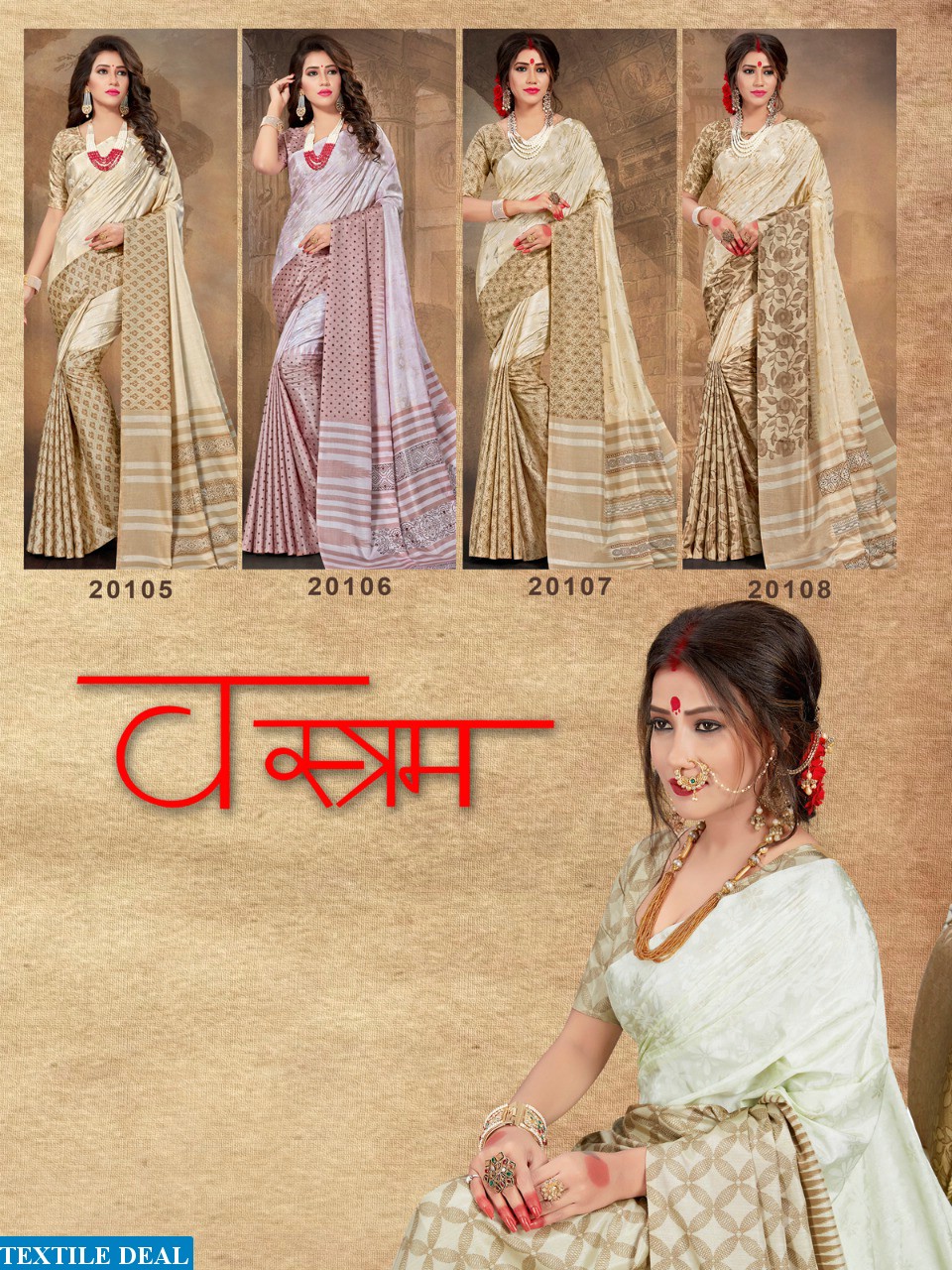 Apple Vastram Wholesale Silk Ethnic Sarees