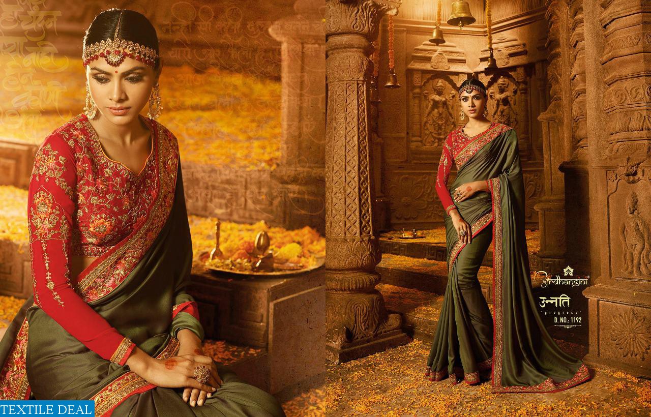 Aardhangini Sakshi vol-4 Wholesale Festive Saree blouse