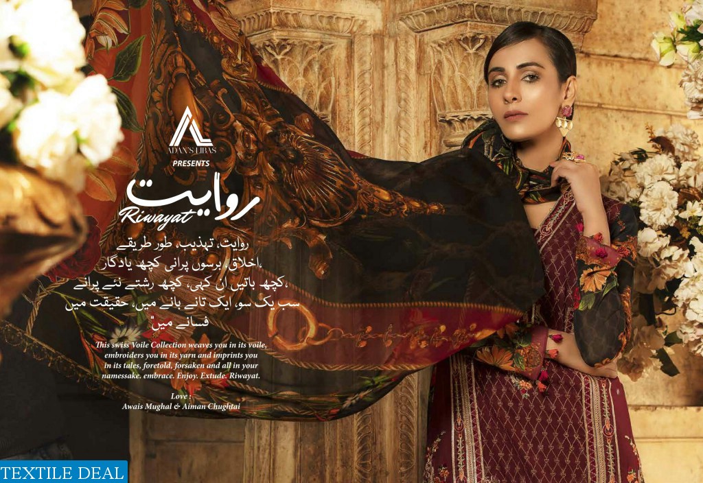 Riwayat Swiss Voil Collection Wholesale Pakistani Dresses