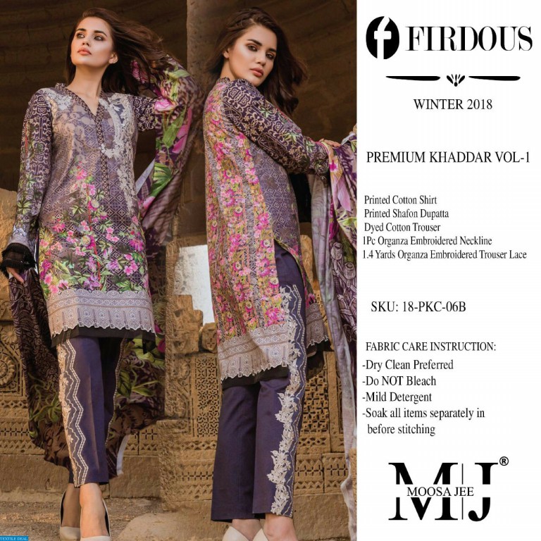 Master Replica Moosa jee Firdous khaddar vol-1 2019