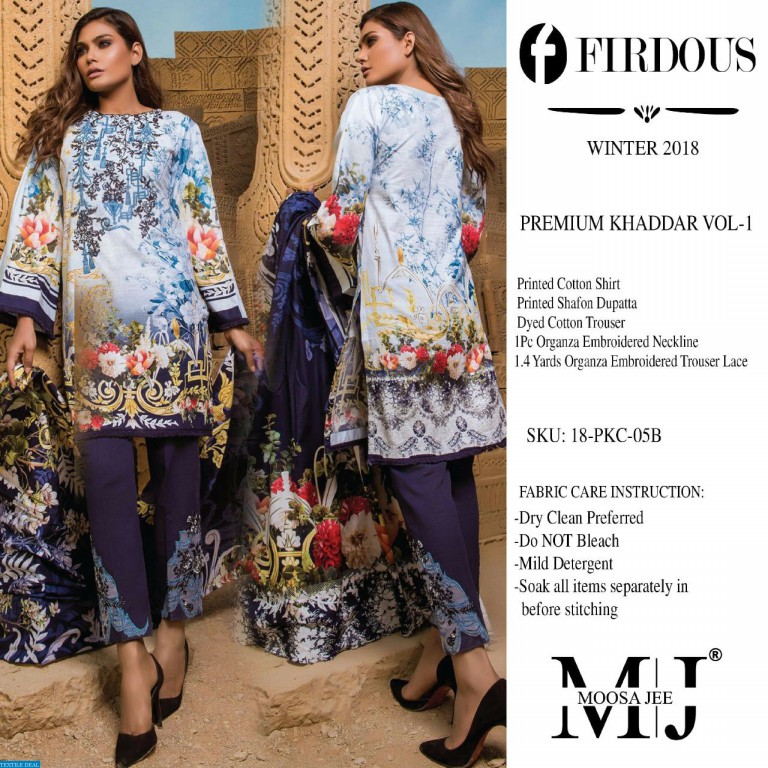 Master Replica Moosa jee Firdous khaddar vol-1 2019