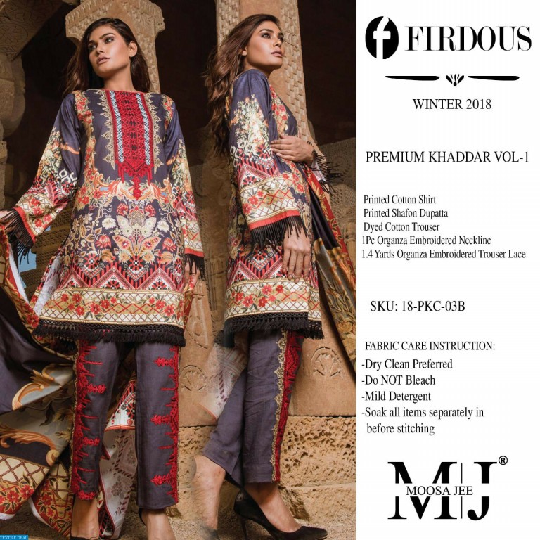 Master Replica Moosa jee Firdous khaddar vol-1 2019