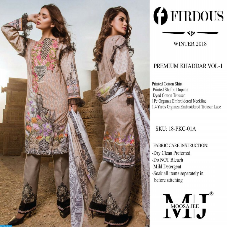 Master Replica Moosa jee Firdous khaddar vol-1 2019