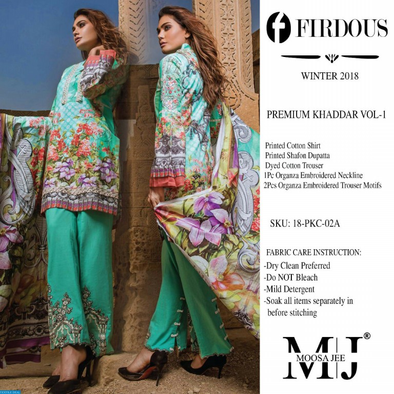 Master Replica Moosa jee Firdous khaddar vol-1 2019