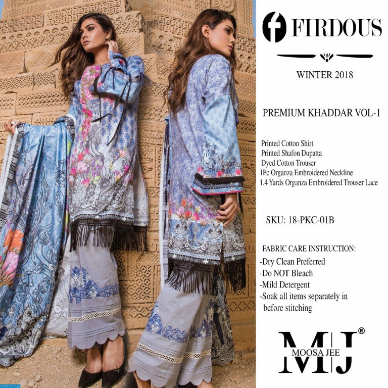 Master Replica Moosa jee Firdous khaddar vol-1 2019