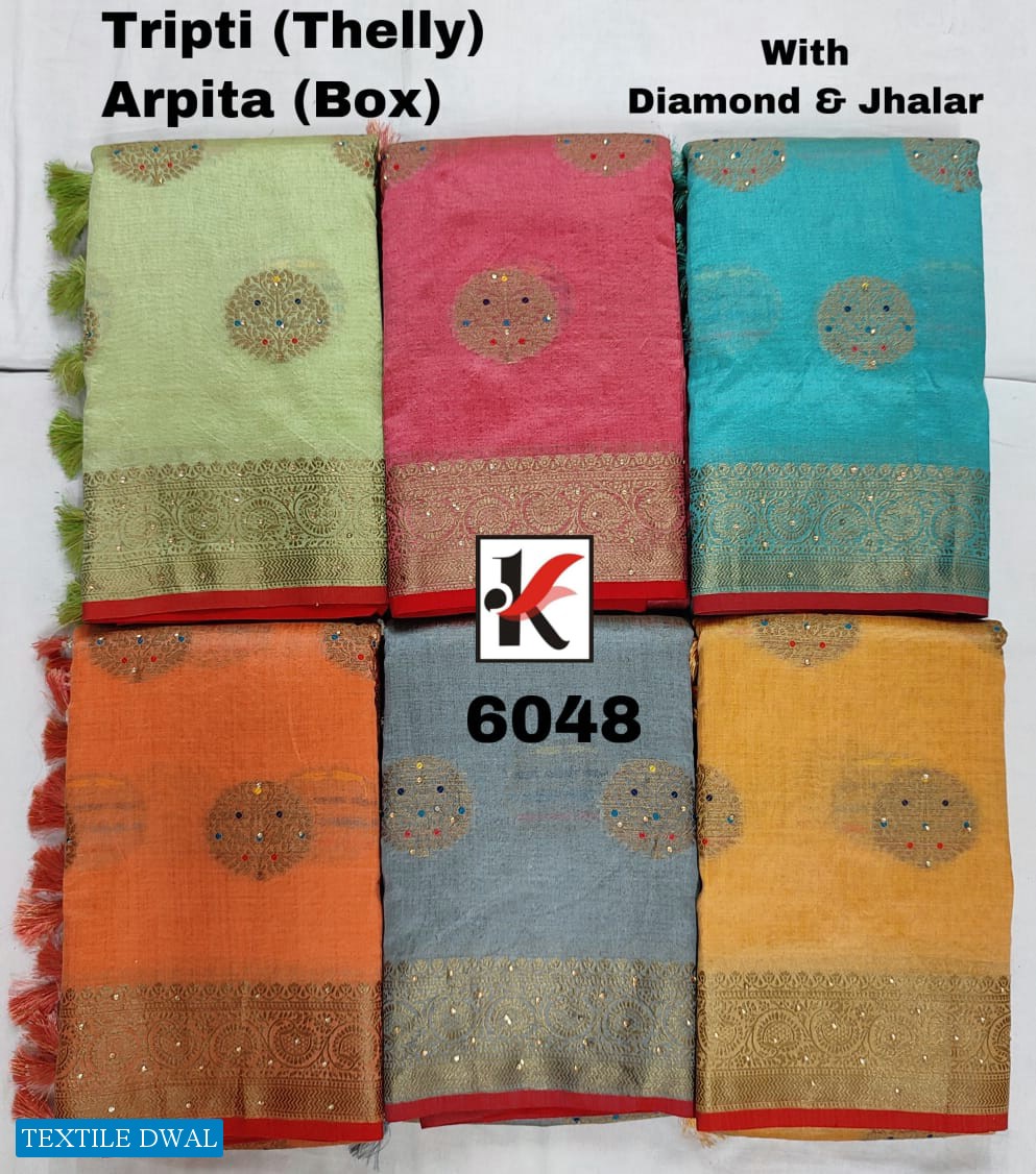Kodas Tripti 6148 Wholesale Banglori Silk Sarees