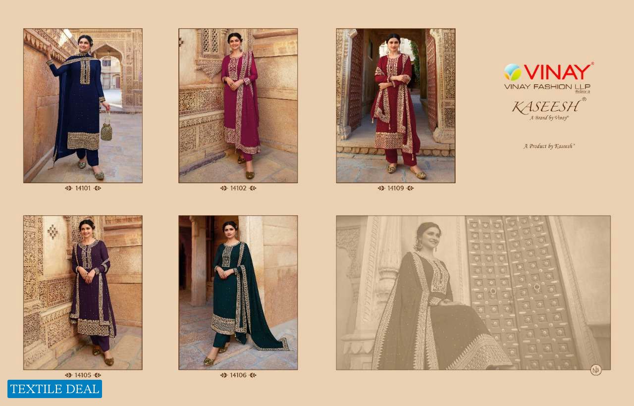 ANDAAZ HITLIST BY VINAY GEORGETTE DESIGNER ELEGANT SALWAR KAMEEZ