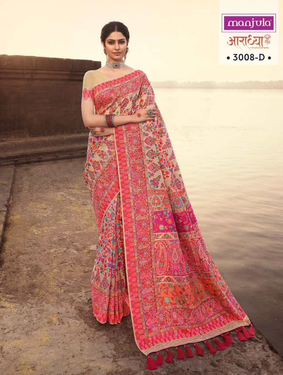 AARADHYA BY MANJULA BANARASI SILK DESIGNER SAREES