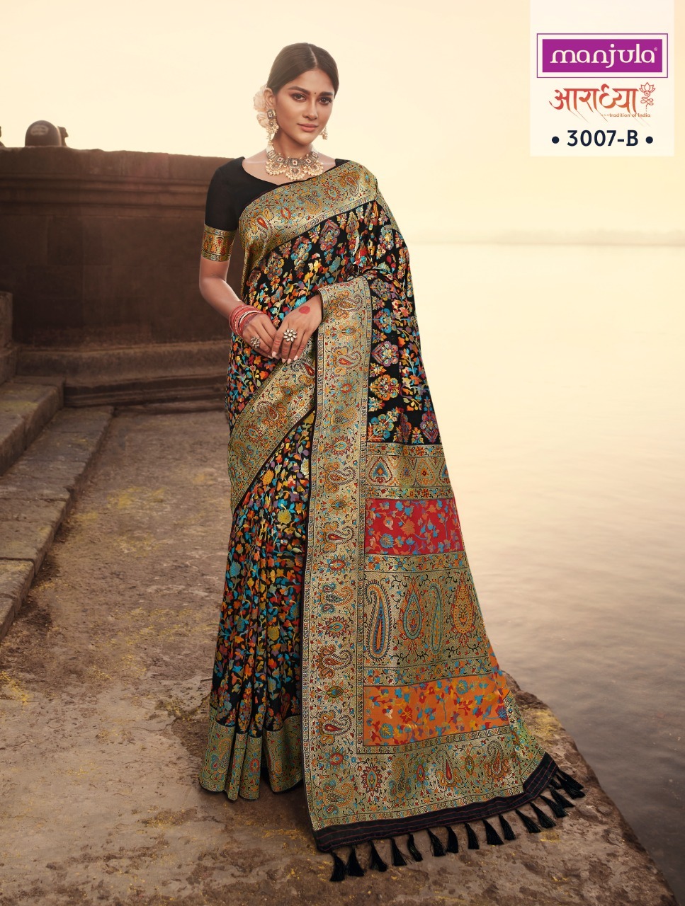 AARADHYA BY MANJULA BANARASI SILK DESIGNER SAREES