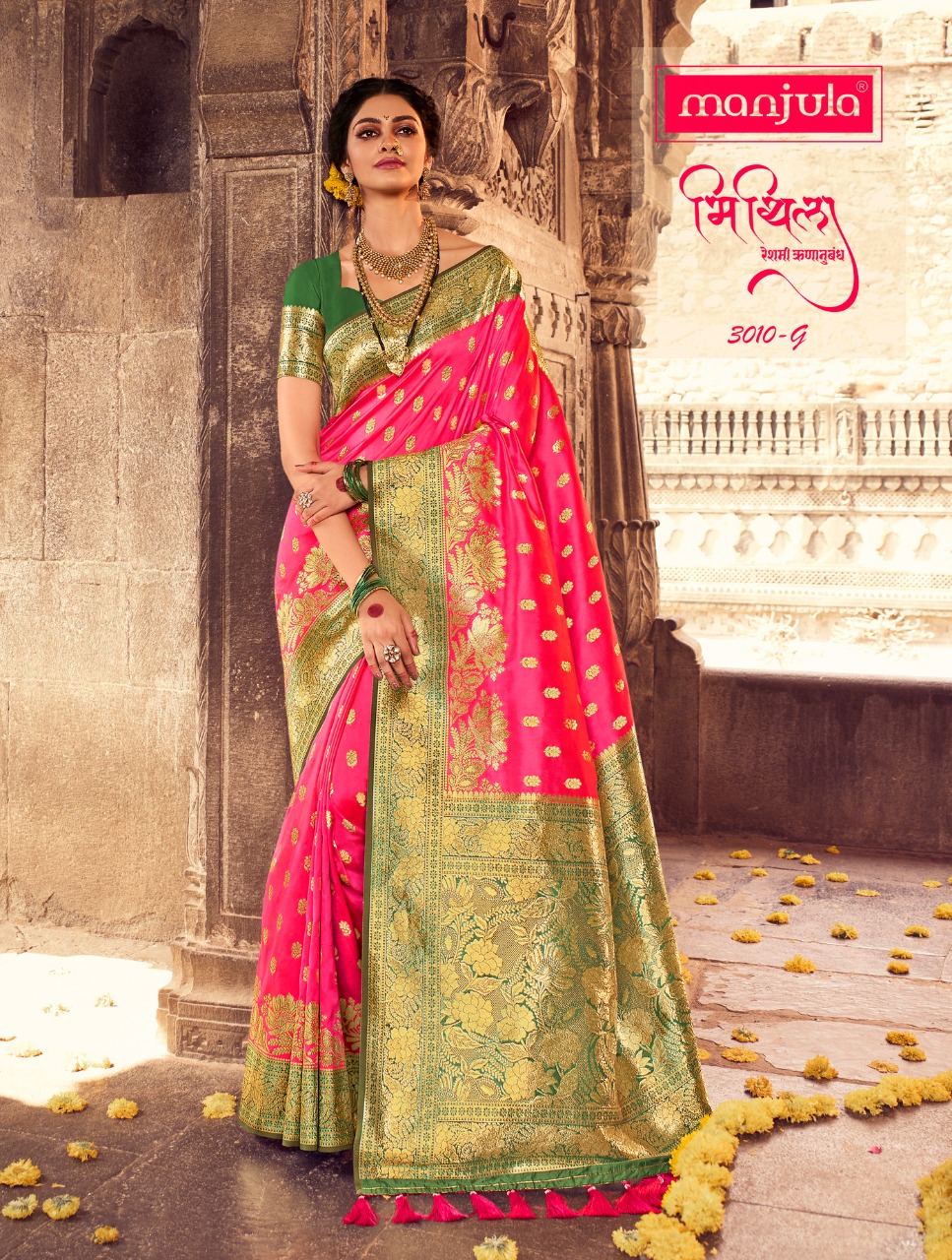 MITHILA BY MANJULA BANARASI SILK DESIGNER SAREES