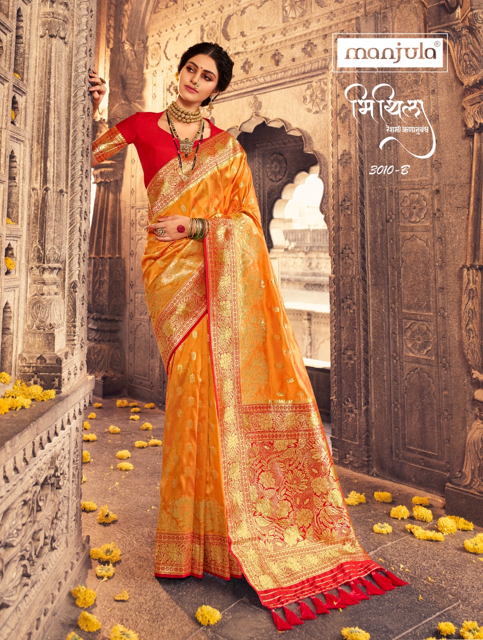 MITHILA BY MANJULA BANARASI SILK DESIGNER SAREES