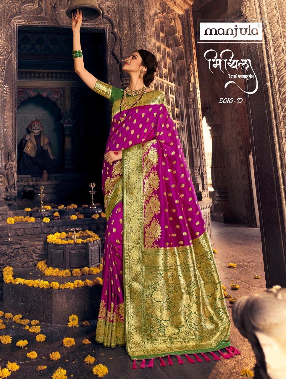 MITHILA BY MANJULA BANARASI SILK DESIGNER SAREES