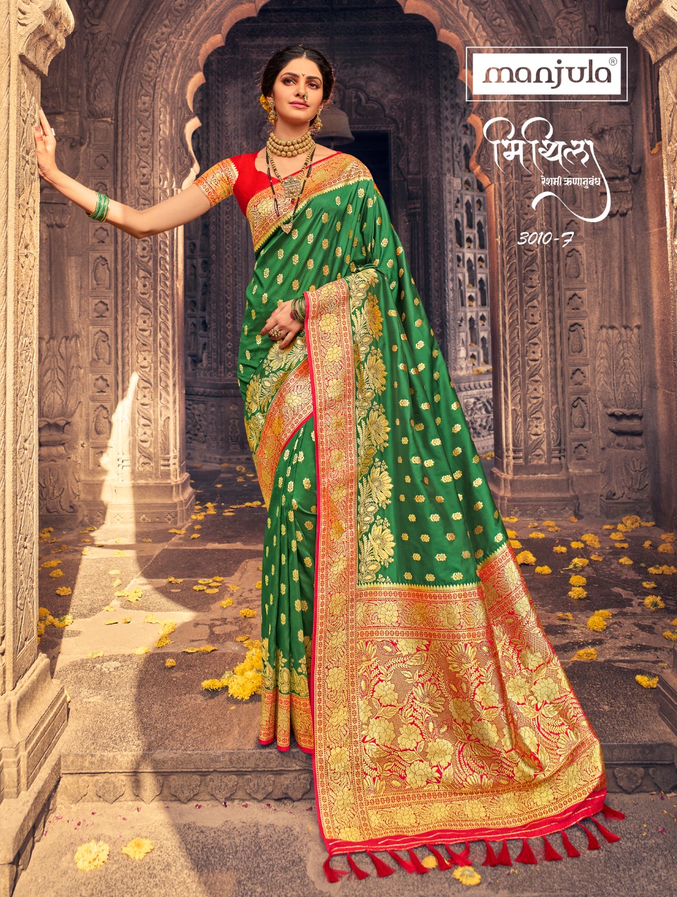 MITHILA BY MANJULA BANARASI SILK DESIGNER SAREES