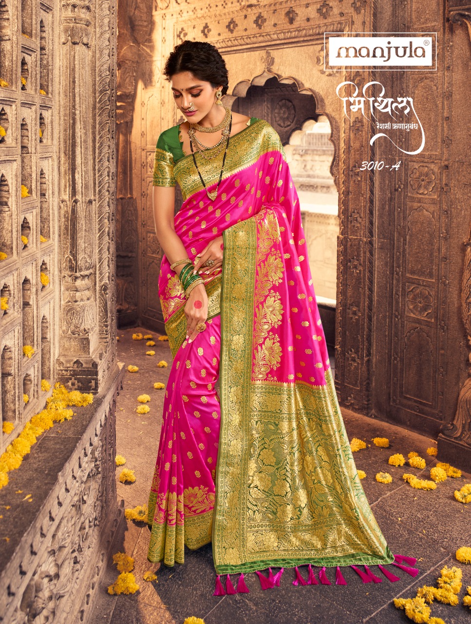 MITHILA BY MANJULA BANARASI SILK DESIGNER SAREES