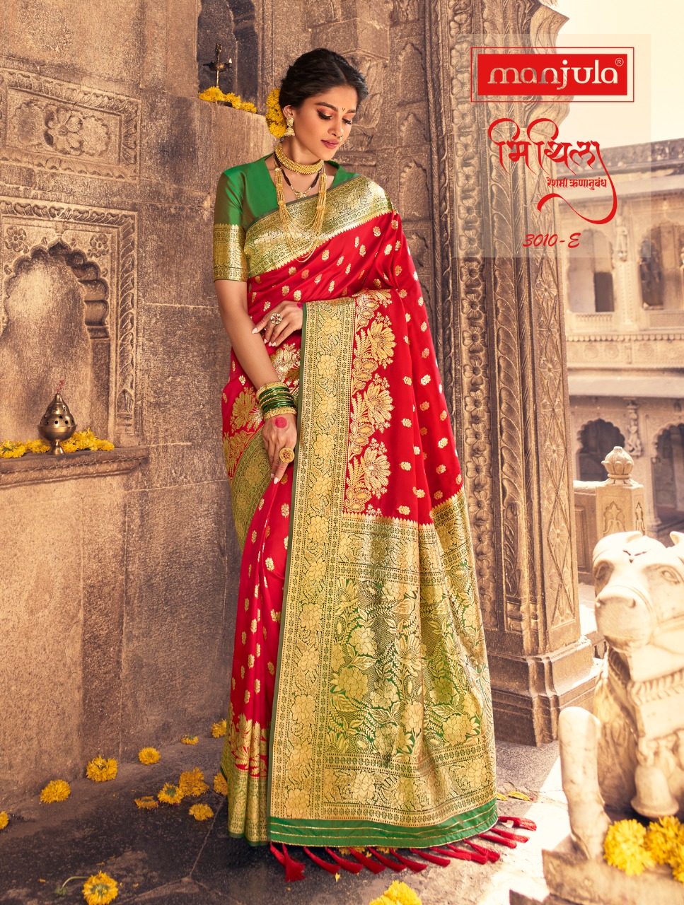 MITHILA BY MANJULA BANARASI SILK DESIGNER SAREES