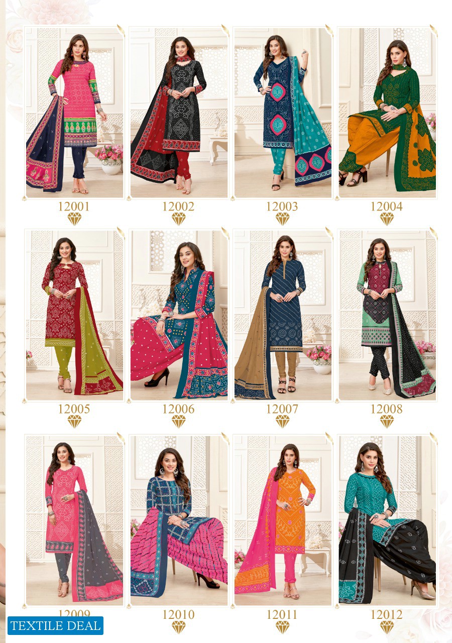 Mayur Bandhani Special Vol-12 Wholesale Shopping Cotton Dress Material