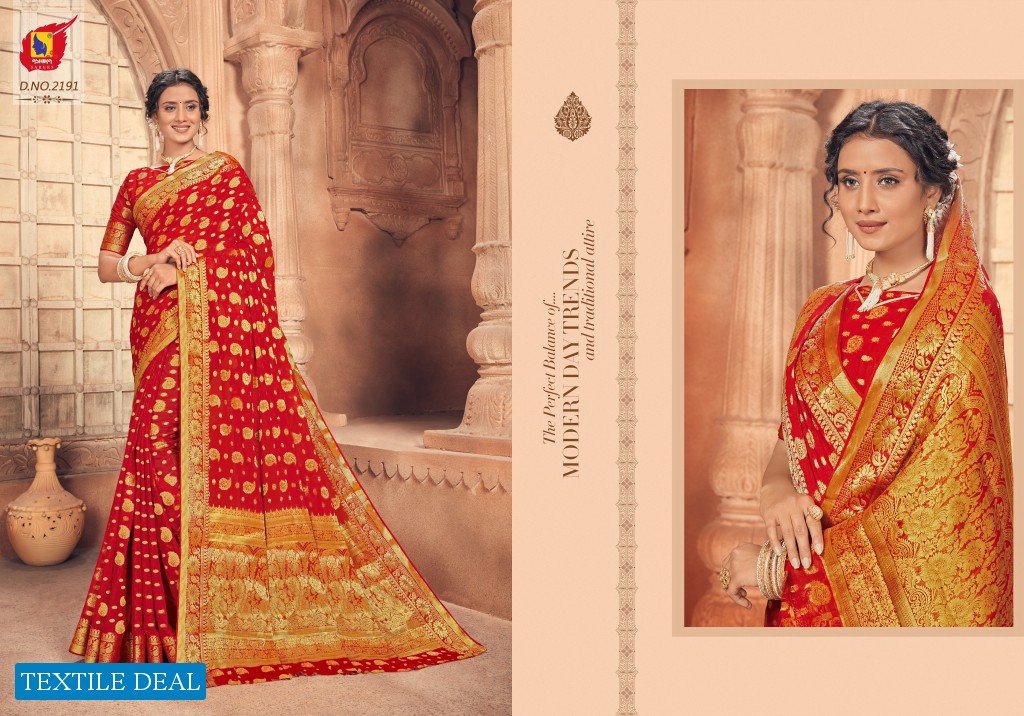 Ashika Mantra Vol-2 Wholesale Chiffon Saree With Zari Work Sarees