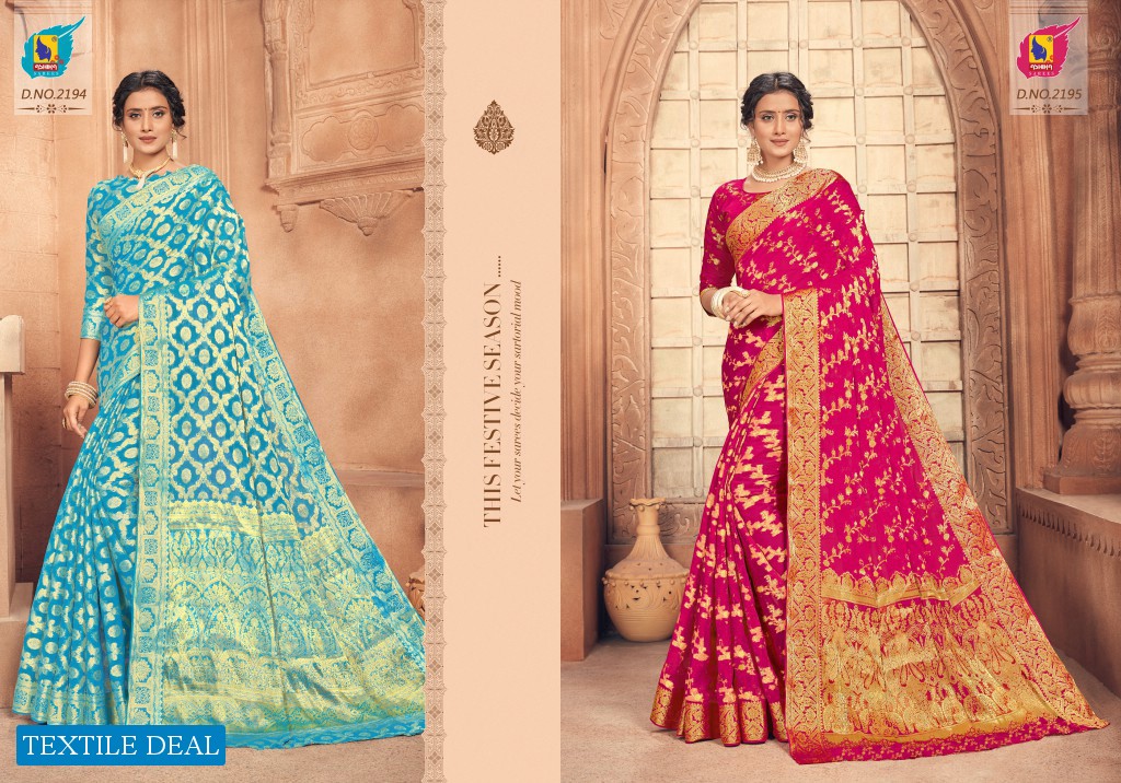 Ashika Mantra Vol-2 Wholesale Chiffon Saree With Zari Work Sarees