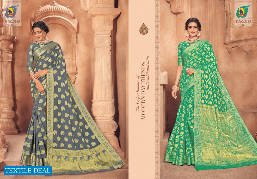 Ashika Mantra Vol-2 Wholesale Chiffon Saree With Zari Work Sarees