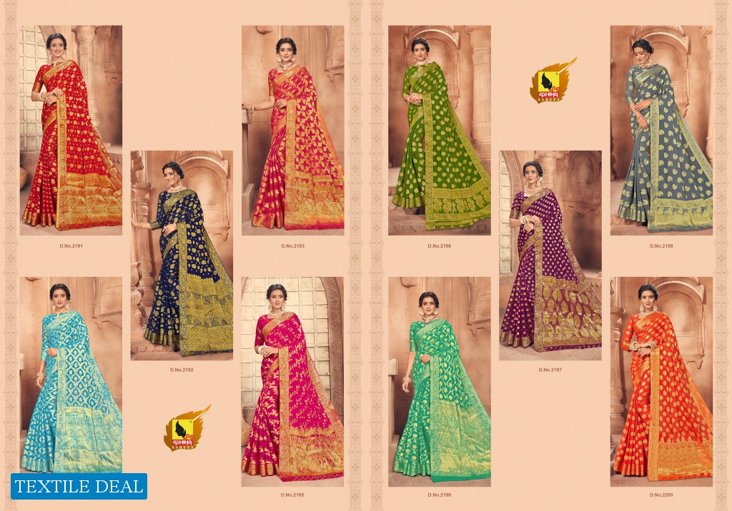 Ashika Mantra Vol-2 Wholesale Chiffon Saree With Zari Work Sarees