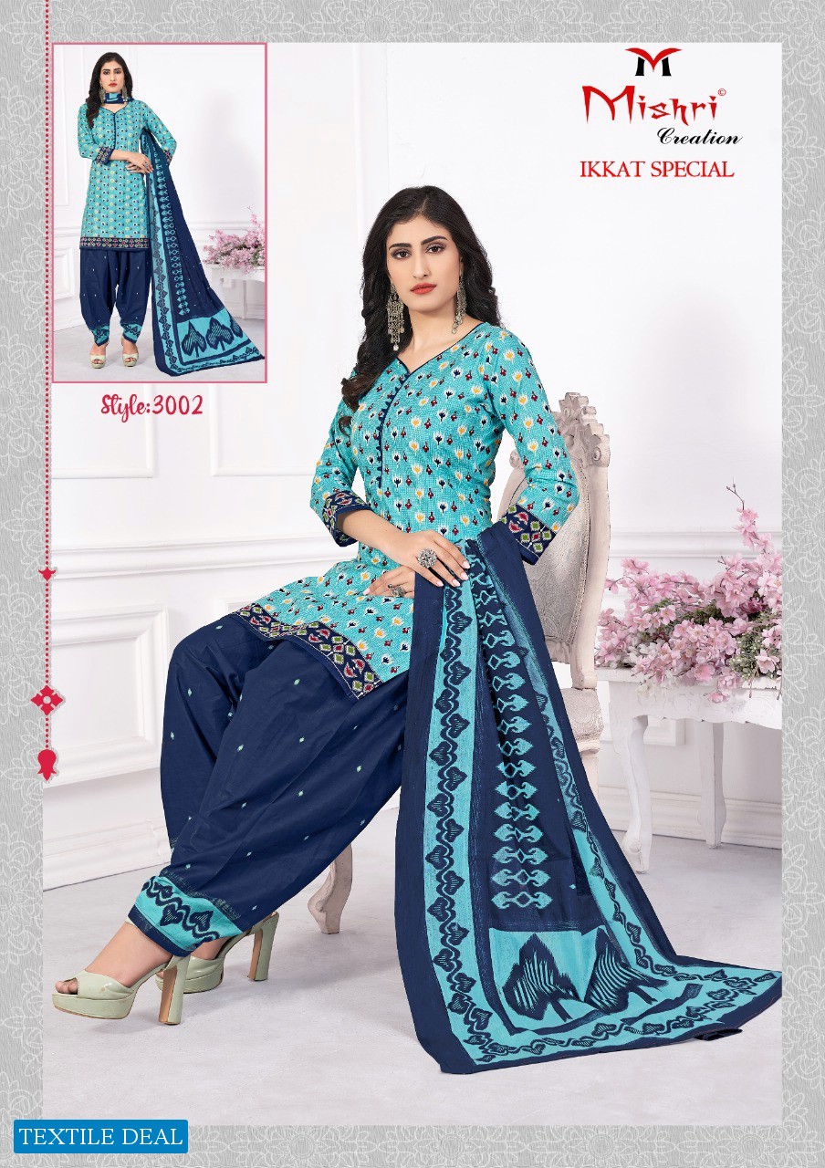 Mishri Ikkat Special Vol-3 Wholesale printed Dress Material