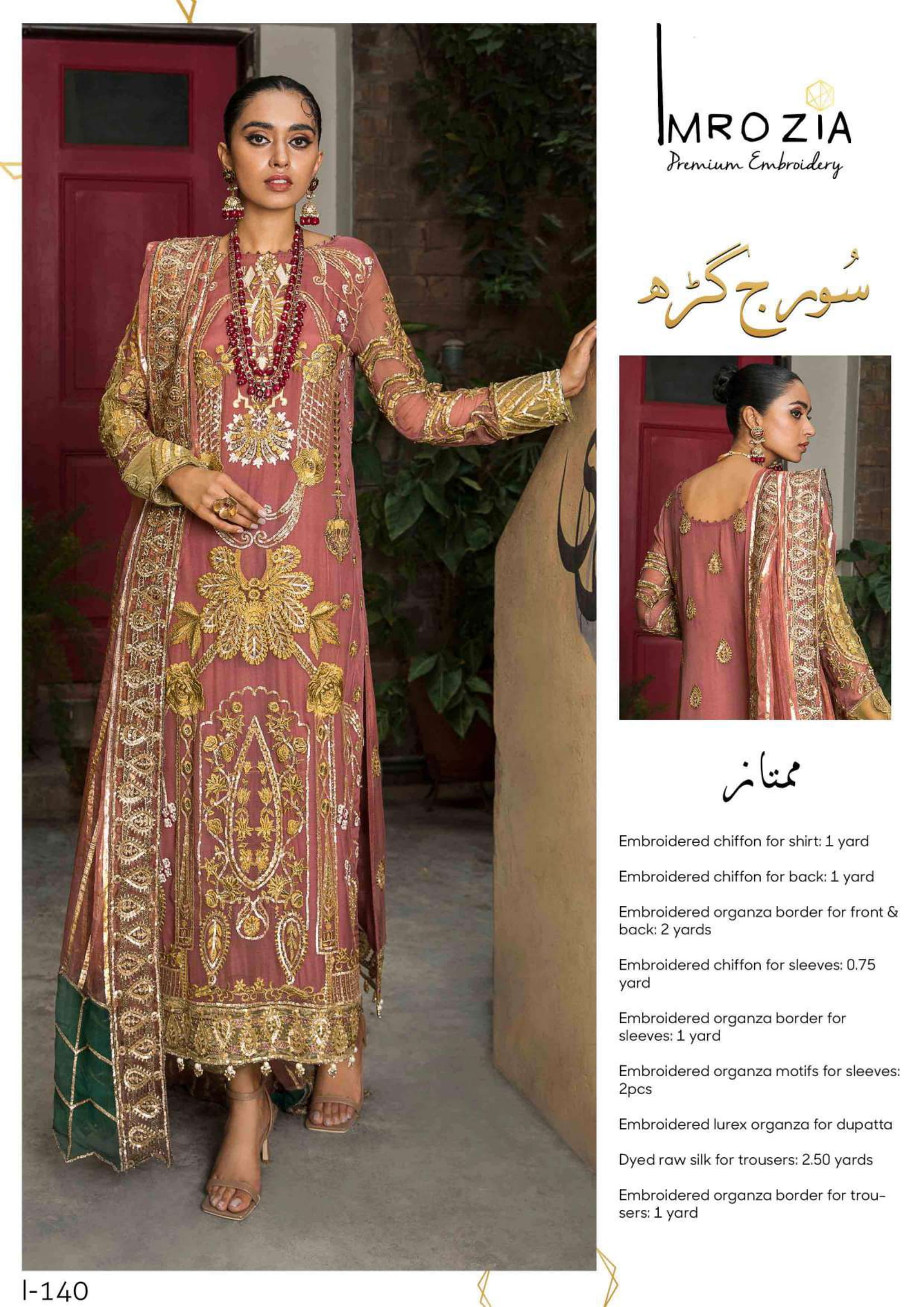 Imrozia Suraj Ghar Chiffon Embroidered Original Pakistani Salwar Kameez