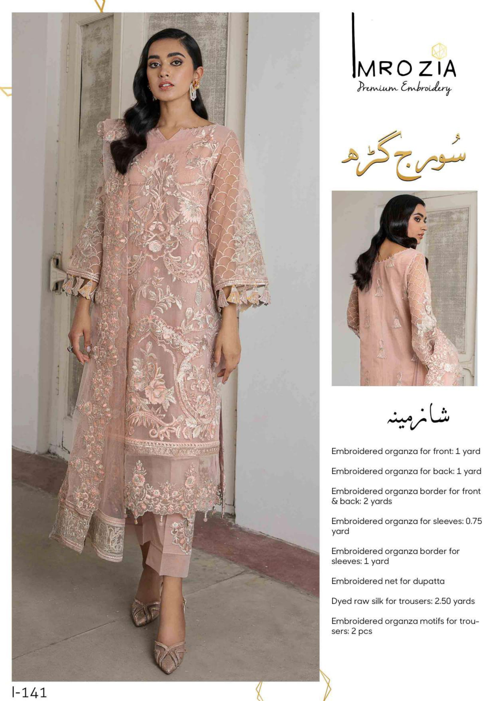 Imrozia Suraj Ghar Chiffon Embroidered Original Pakistani Salwar Kameez