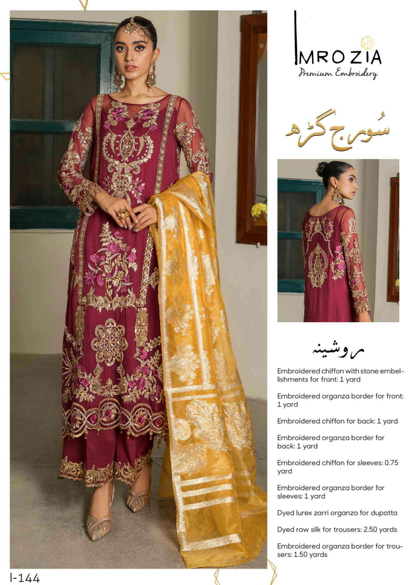 Imrozia Suraj Ghar Chiffon Embroidered Original Pakistani Salwar Kameez