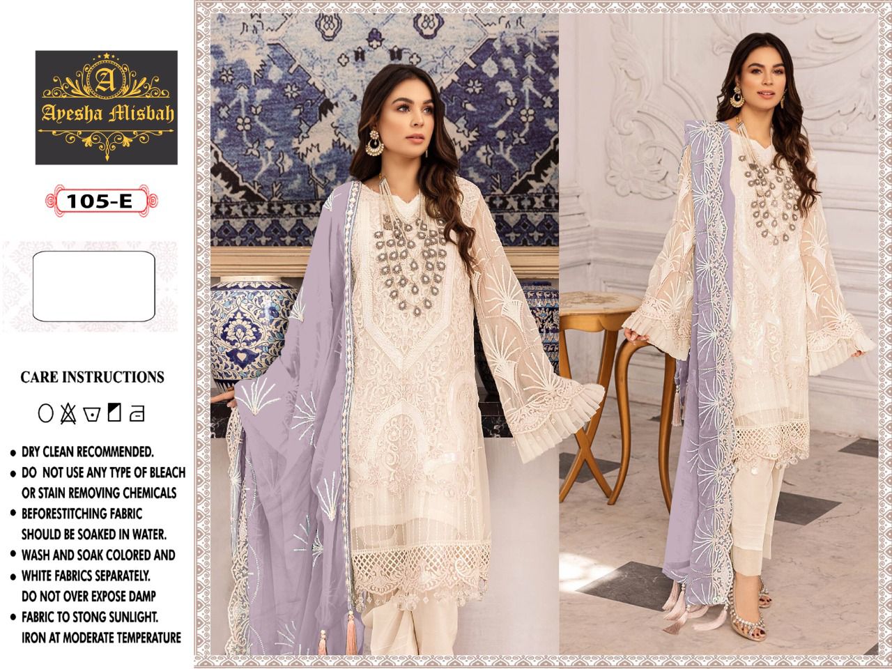 AYESHA MISBAH D NO 105 NET ELEGANT SALWAR SUIT CATALOG