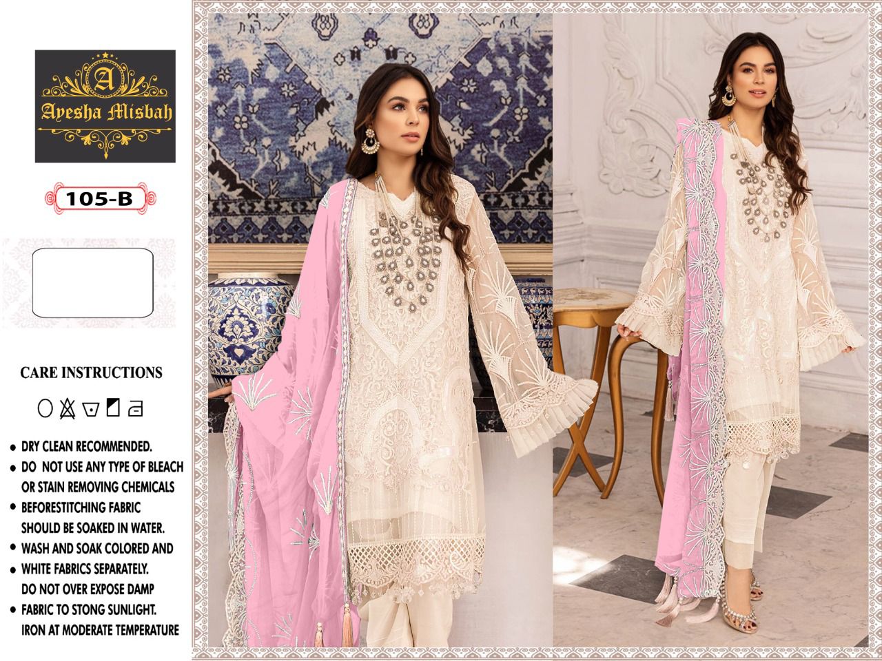 AYESHA MISBAH D NO 105 NET ELEGANT SALWAR SUIT CATALOG