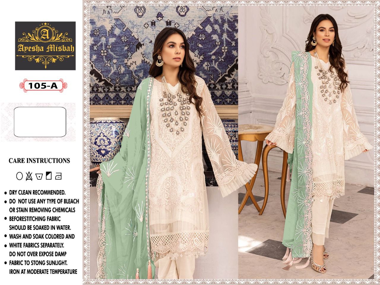 AYESHA MISBAH D NO 105 NET ELEGANT SALWAR SUIT CATALOG