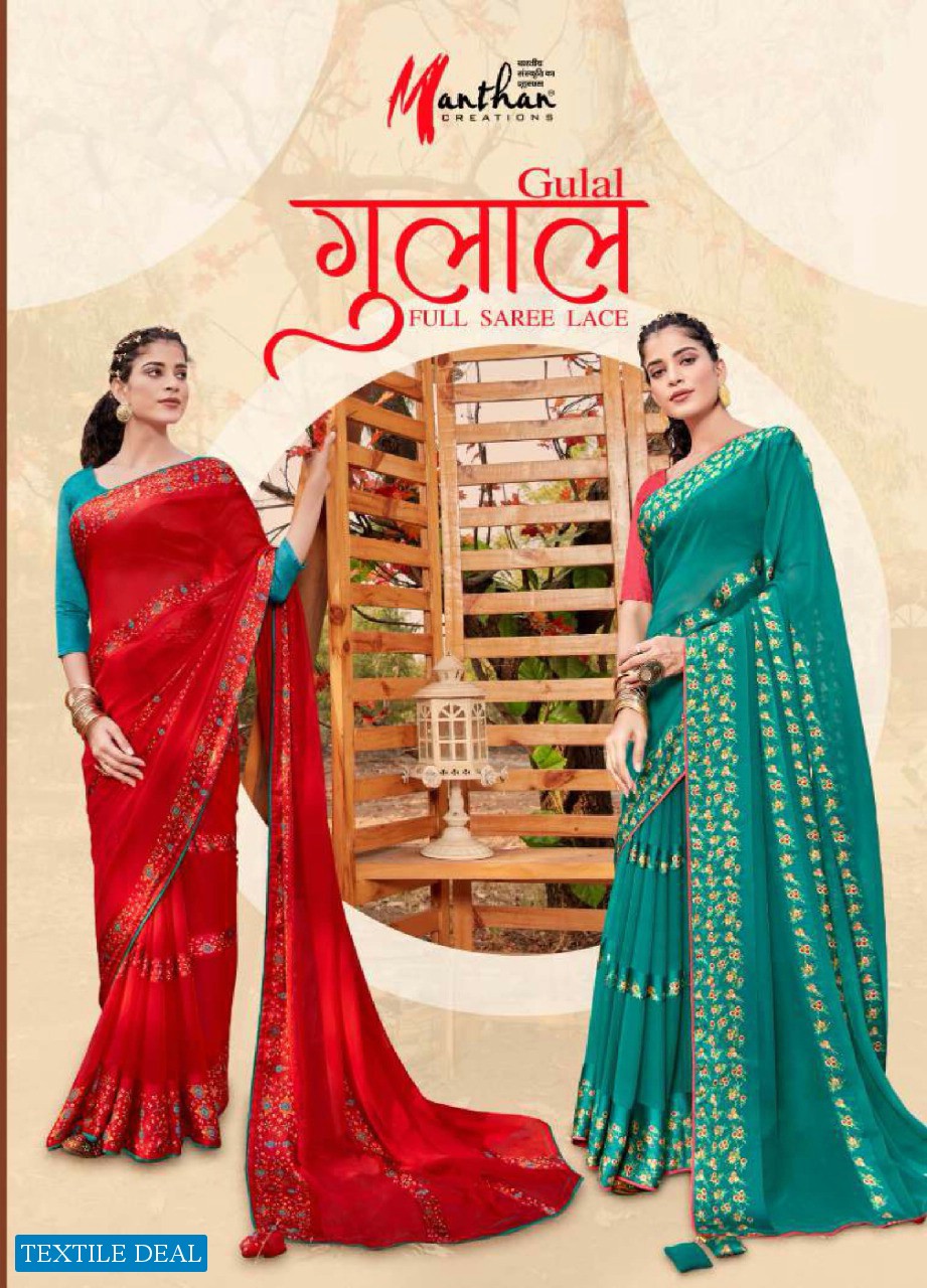 Manthan Gulal Wholesale Weightless Satin Fabrics Sarees