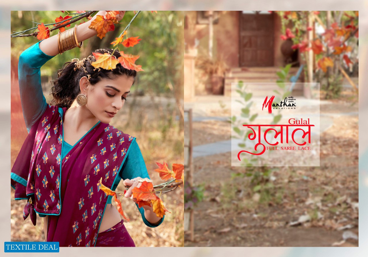 Manthan Gulal Wholesale Weightless Satin Fabrics Sarees