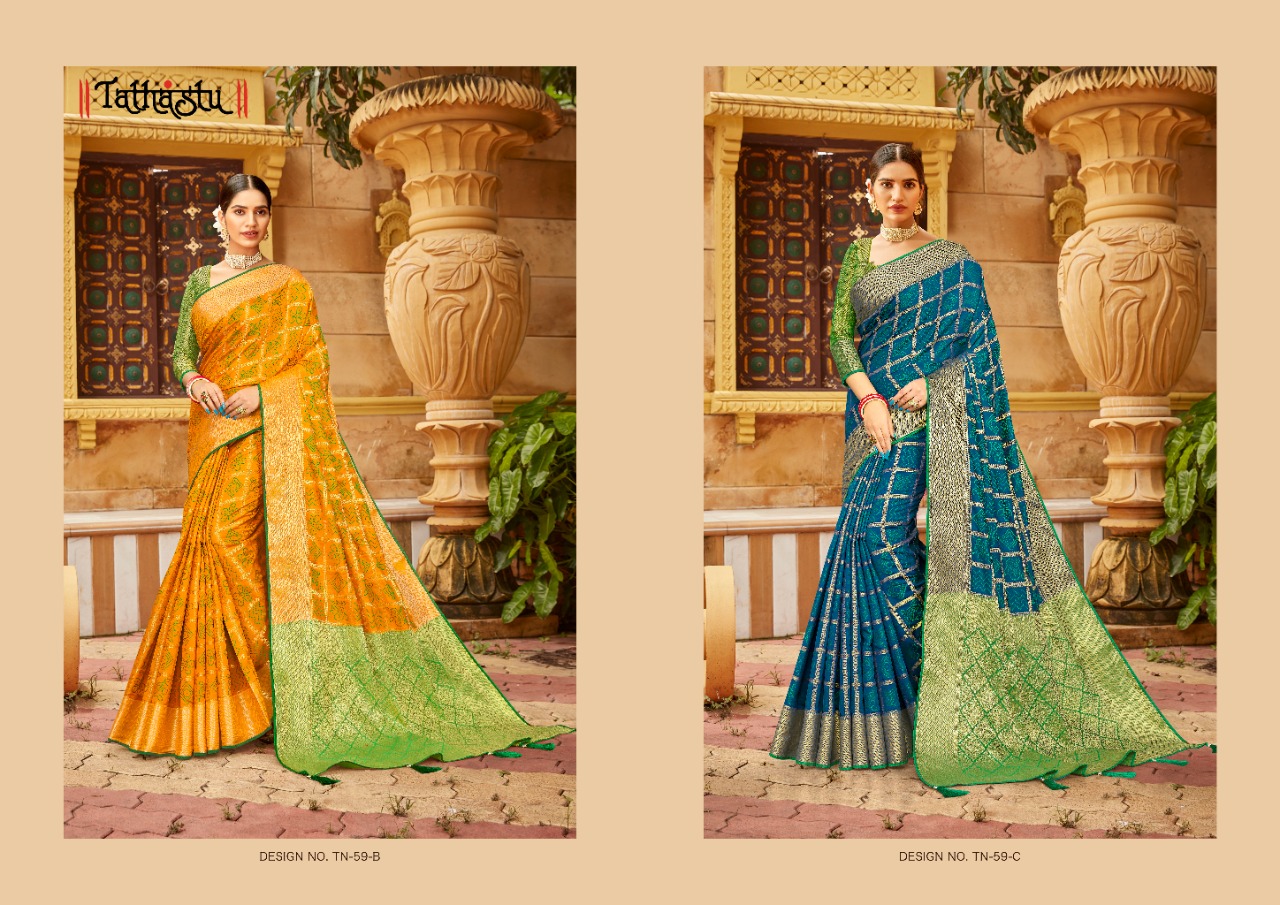 TATHASTU PRESENTS MAHARANI STYLISH ETHINIC DESIGNER SAREES COLLECTION