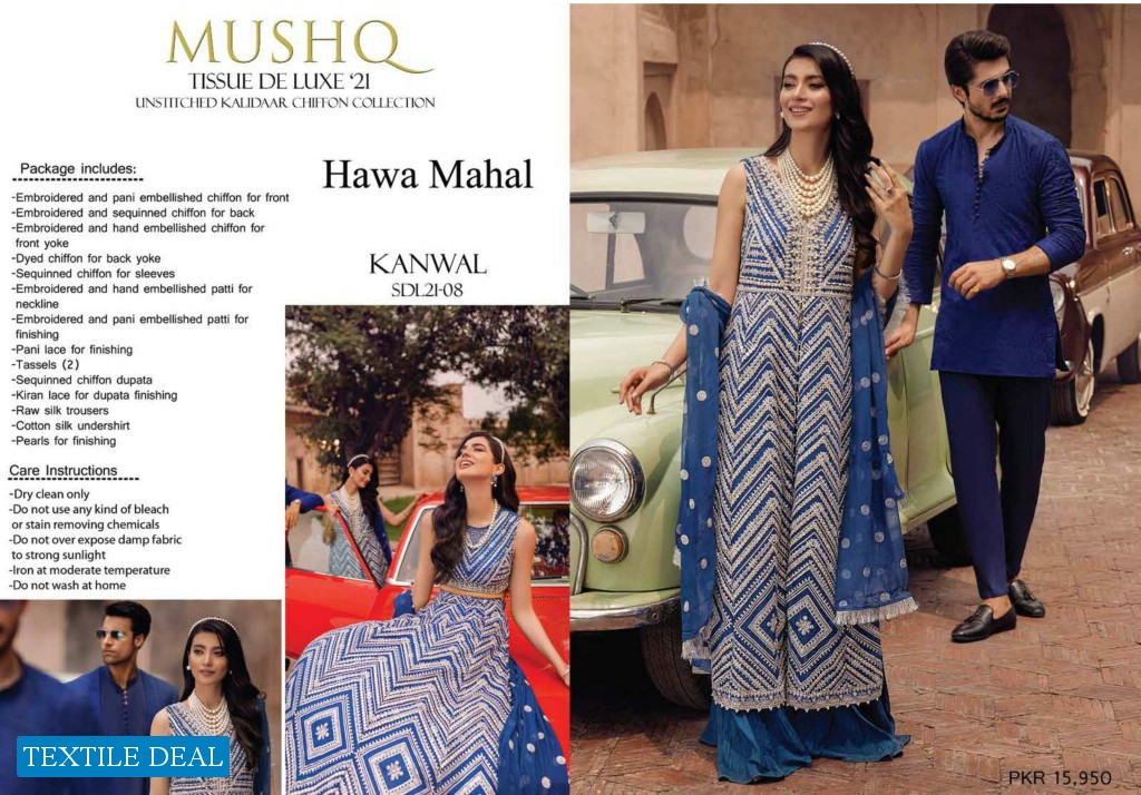 Mushq Hawa Mahal Tissue De Luxe 2021 Kalidaar Chiffon Collection