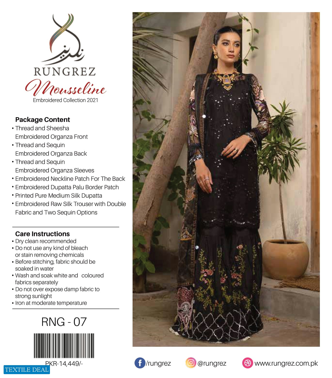 Rungrez Mousseline Embroidered Collection 2021