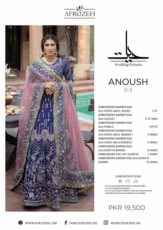 Afrozeh Hayat Wholesale Designer Original Pakistani Dress