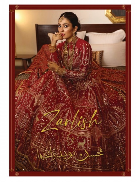 Mohsin Naveed Ranjha Festive 2021