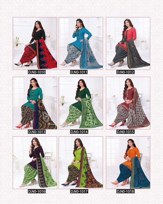 Vinayak Vastra Mantra Vol-1 Wholesale Reyon Fabrics Unstifched Dress Material