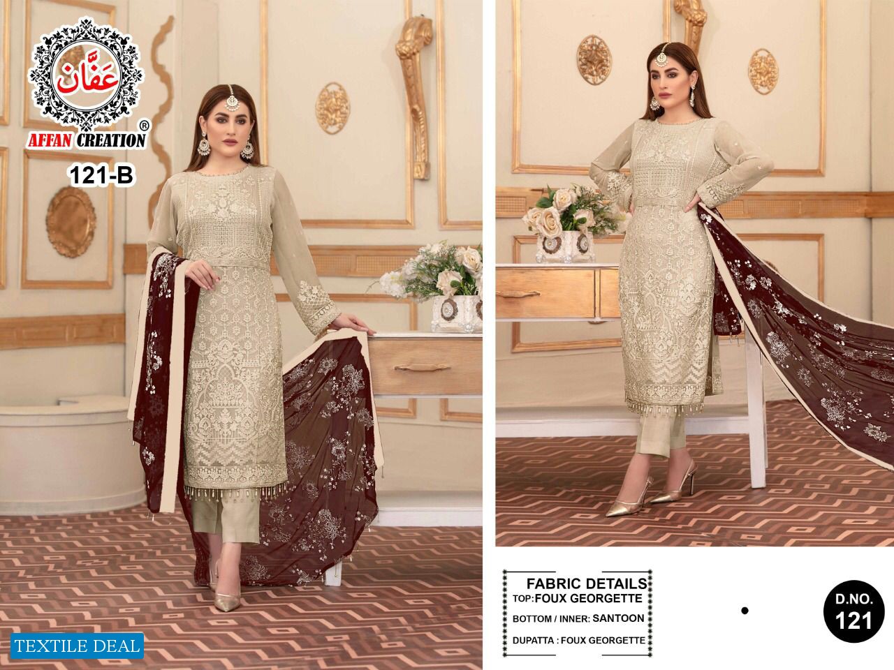 Affan Creation D.no 121 Colour Wholesale Pakistani Concept Dress