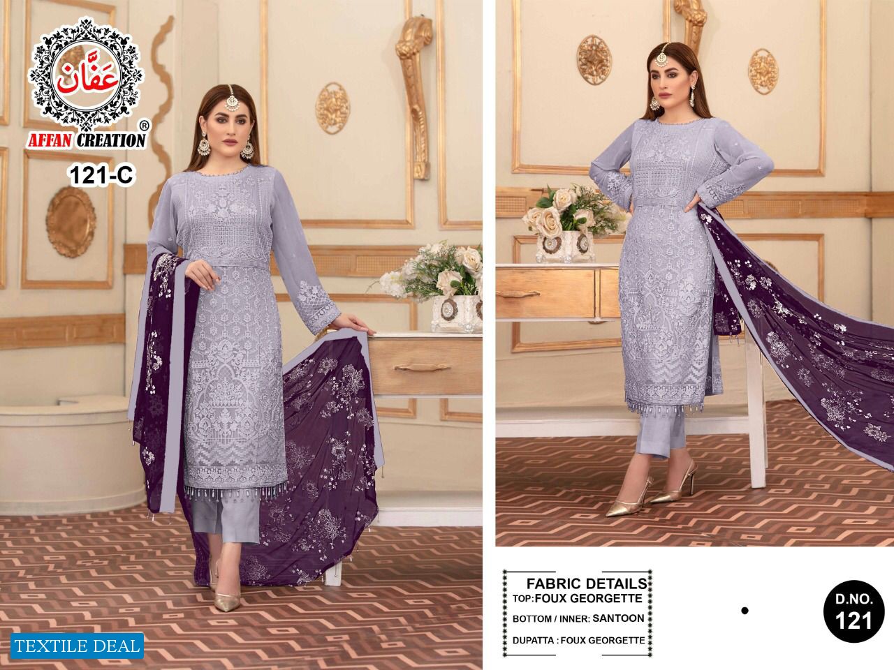 Affan Creation D.no 121 Colour Wholesale Pakistani Concept Dress