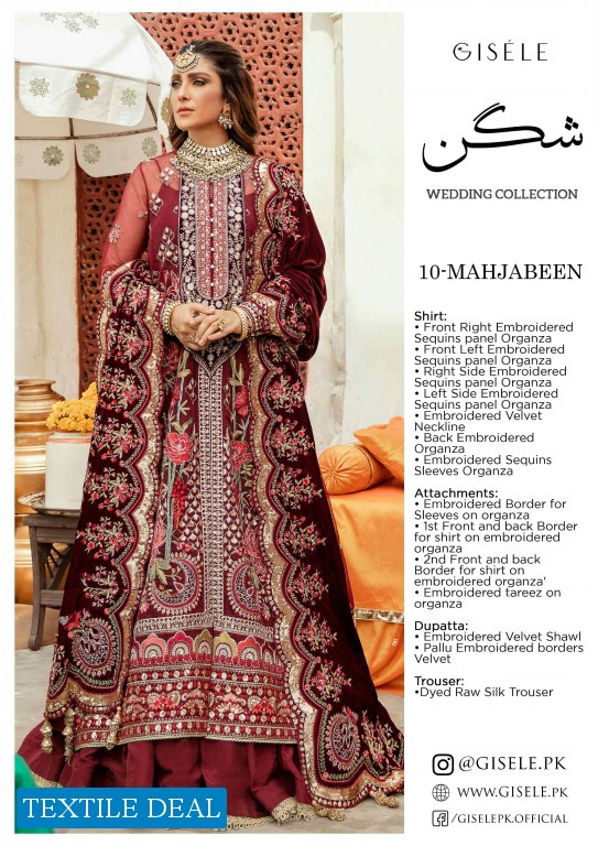 Gisele Shagun Wedding Collection Wholesale Original Pakistani Collection