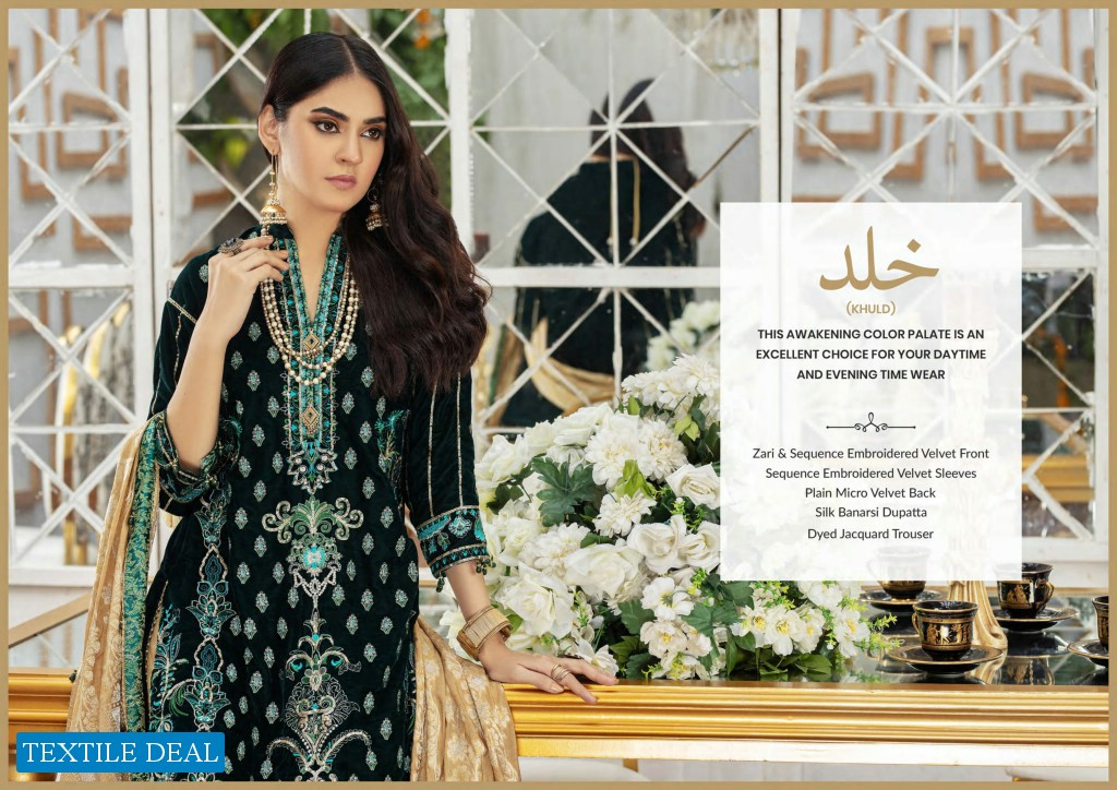 Reeha Fasahat Velvet Collection Wholesale Original Pakistani Dress