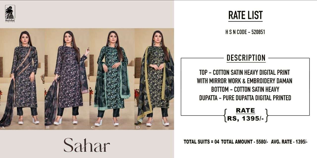 SAHIBA SAHAR COTTON SATIN SALWAR KAMEEZ DESIGN NON CATALOG