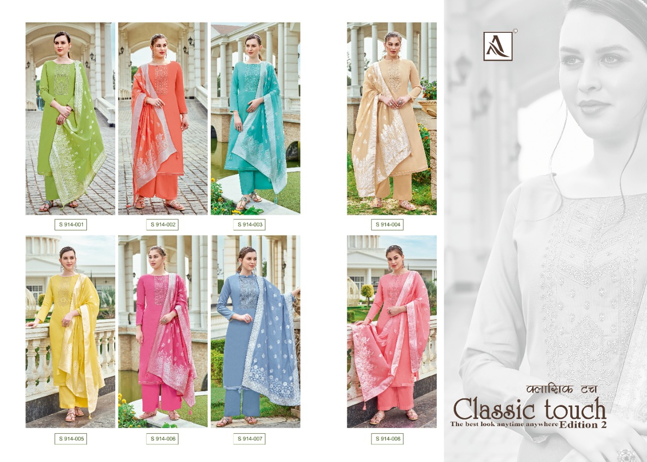 Alok Classic Touch Wholesale Pure Zaam Cotton Dress Material