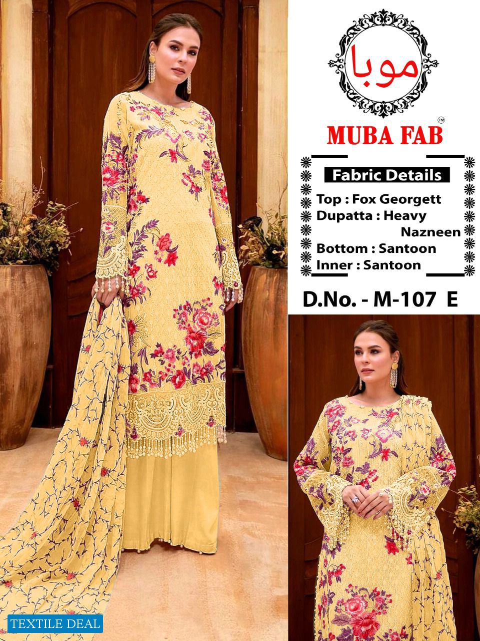 Muba Fab M-107 Colour Wholesale Pakistani Concept Dress