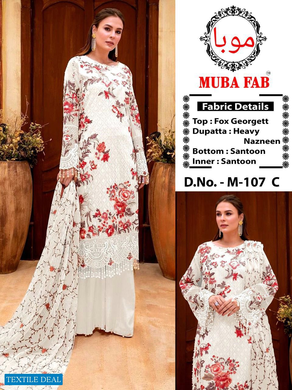 Muba Fab M-107 Colour Wholesale Pakistani Concept Dress