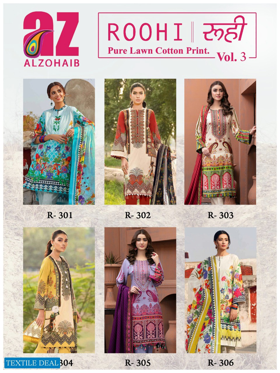 Alzohaib Roohi Wholesale Pure Lawn Cotton Printed Material