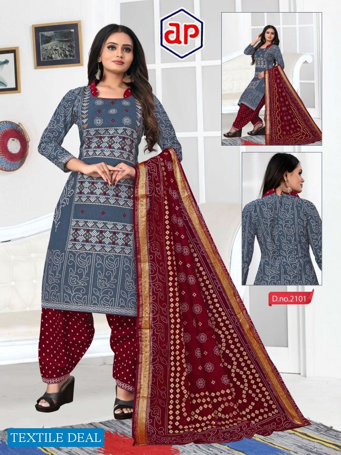 Apsara Print With Border Dress Material