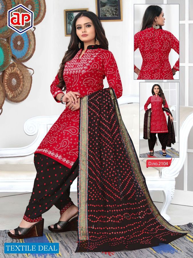 Apsara Print With Border Dress Material